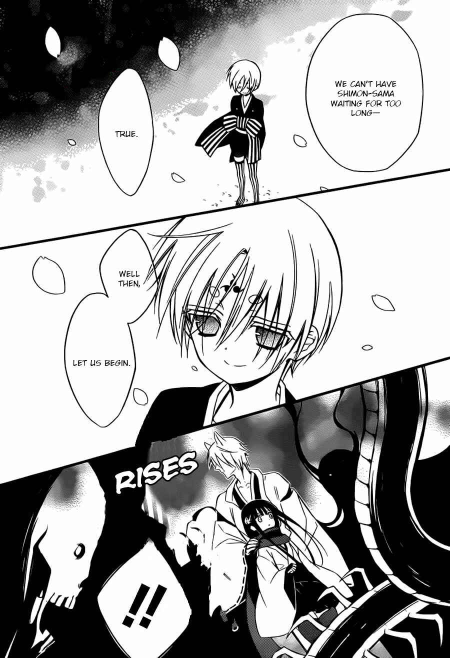 Page 22 Chapter 44 Inu x Boku SS