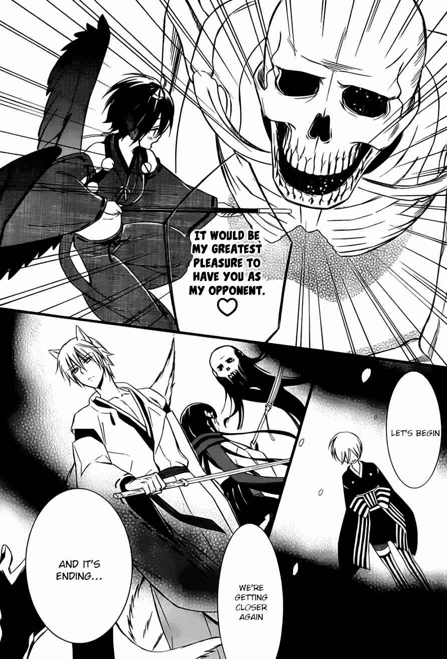 Page 24 Chapter 44 Inu x Boku SS