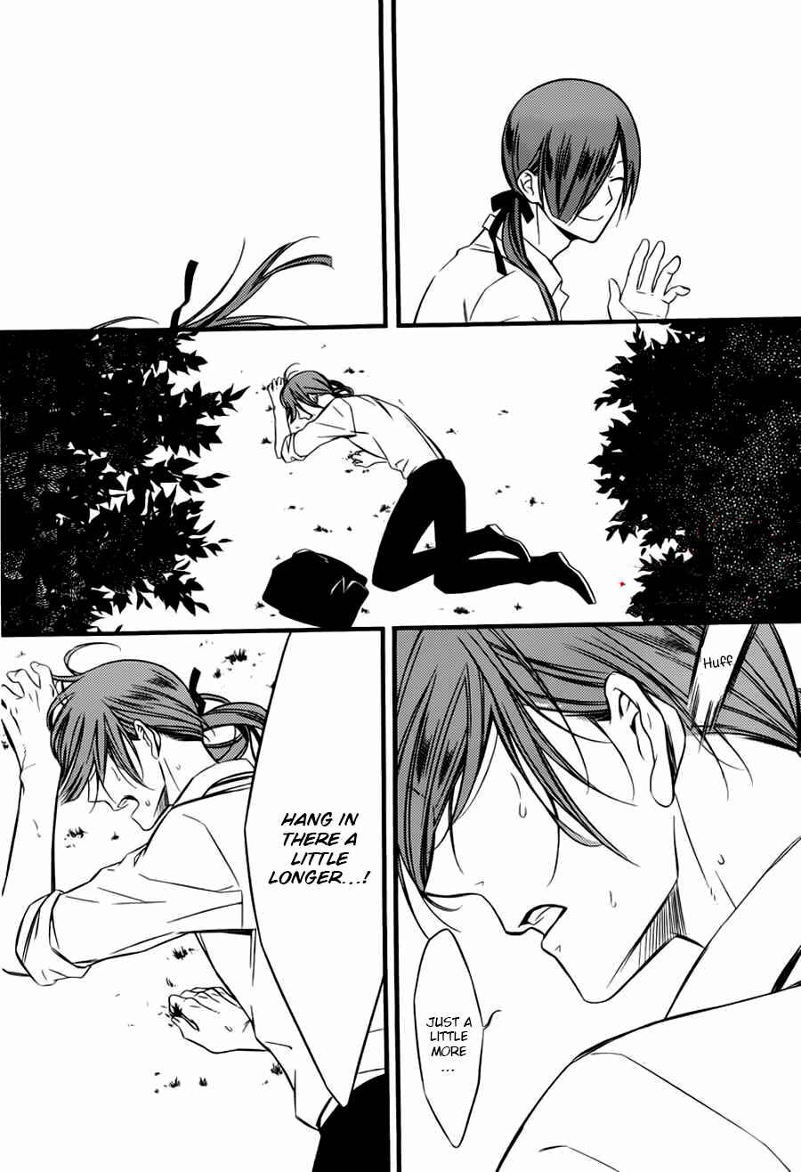 Page 27 Chapter 44 Inu x Boku SS