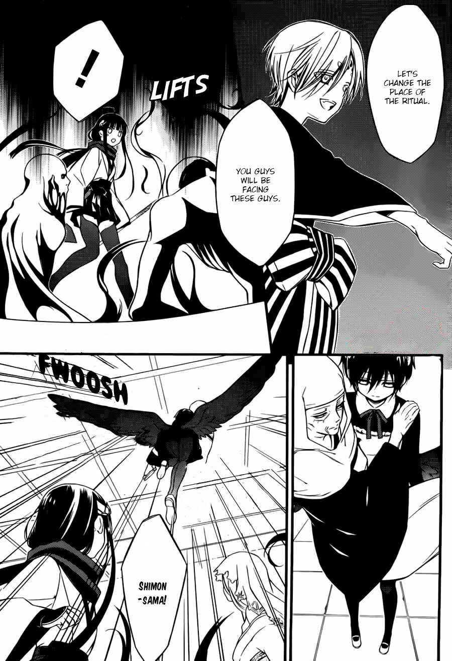 Page 9 Chapter 44 Inu x Boku SS