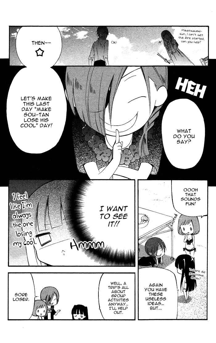 Page 13 Chapter 25 Inu x Boku SS