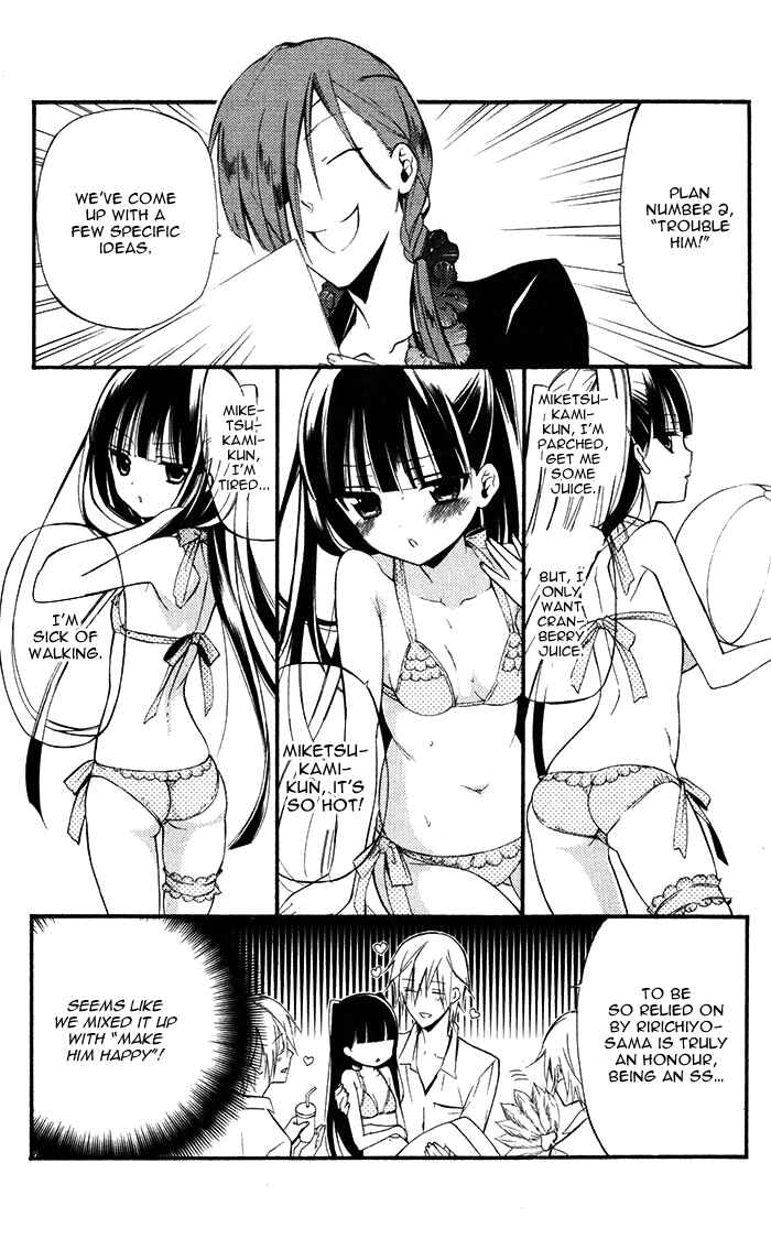 Page 15 Chapter 25 Inu x Boku SS