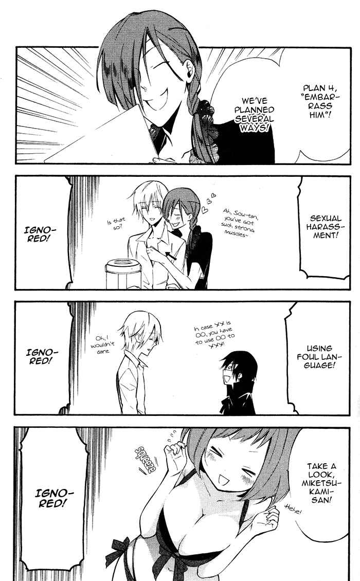 Page 17 Chapter 25 Inu x Boku SS