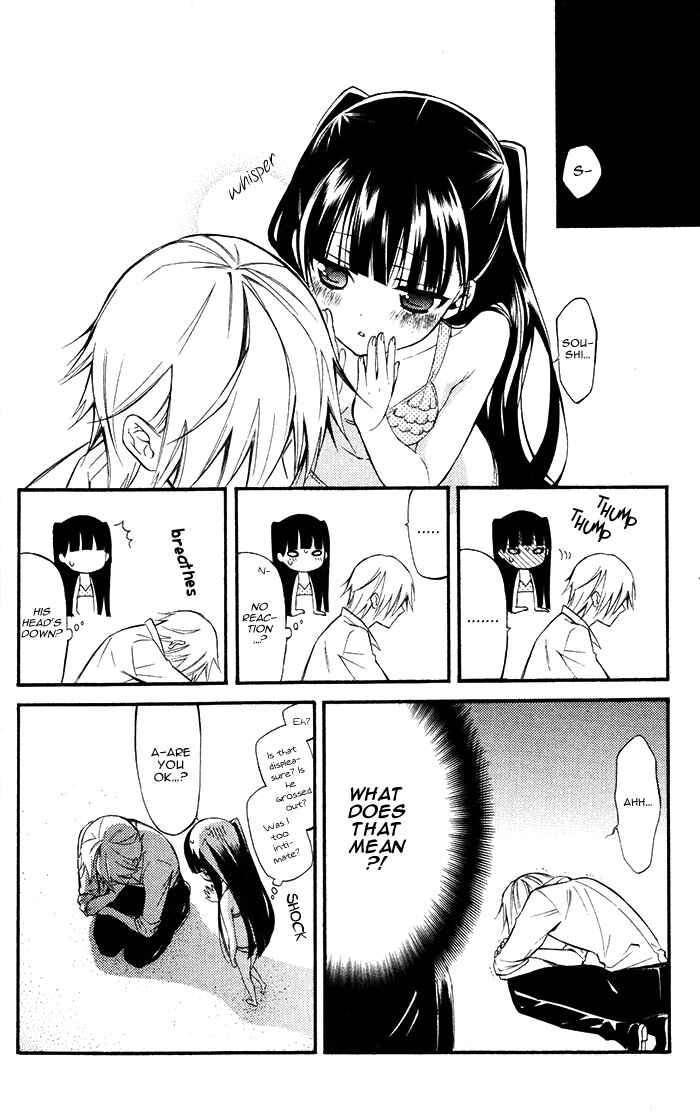 Page 20 Chapter 25 Inu x Boku SS