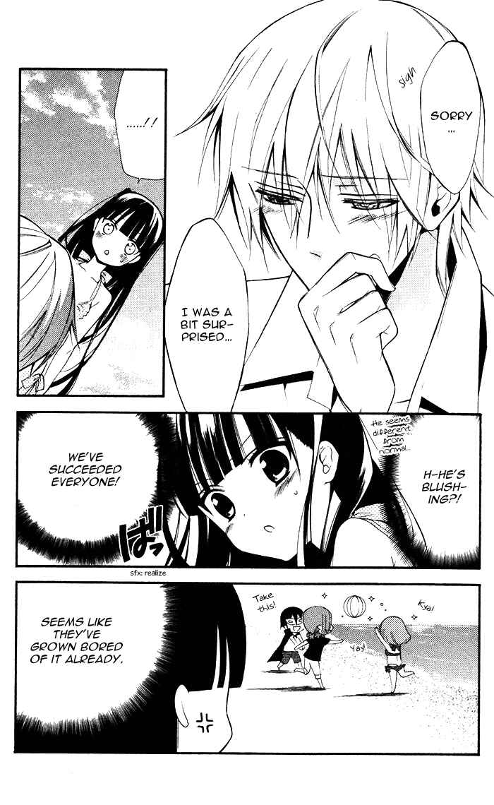 Page 21 Chapter 25 Inu x Boku SS
