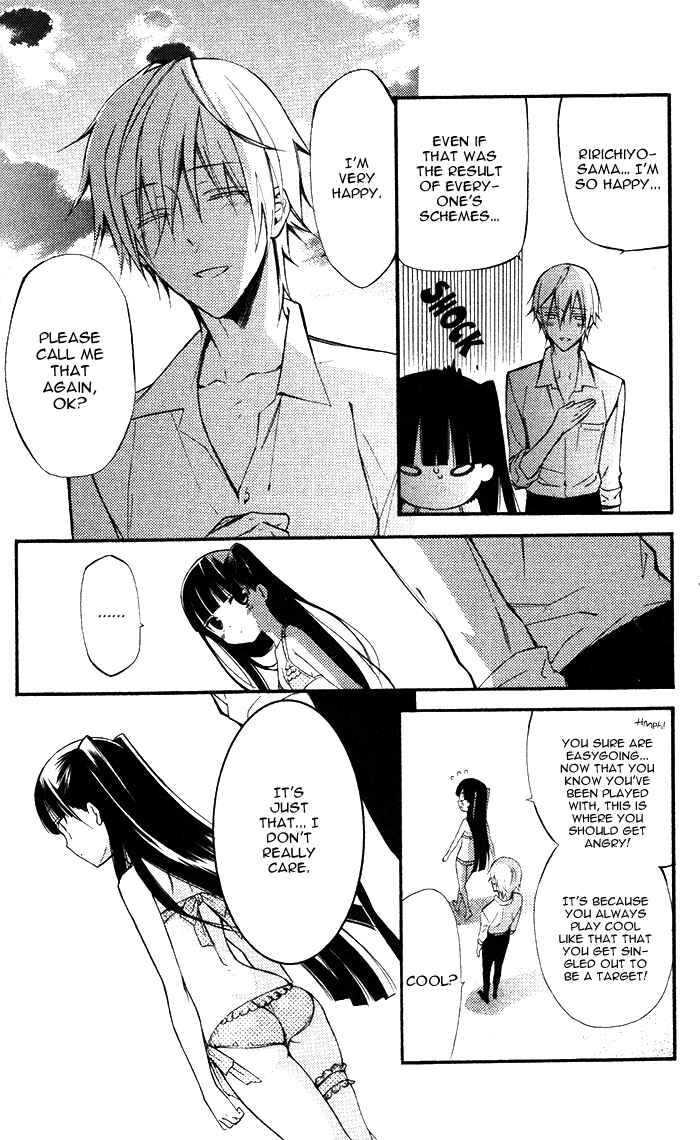 Page 22 Chapter 25 Inu x Boku SS
