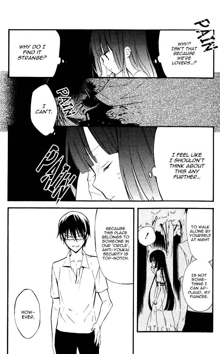 Page 25 Chapter 25 Inu x Boku SS