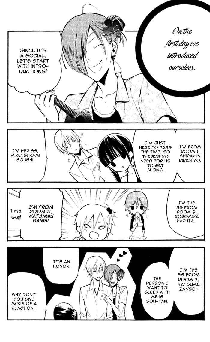 Page 7 Chapter 25 Inu x Boku SS