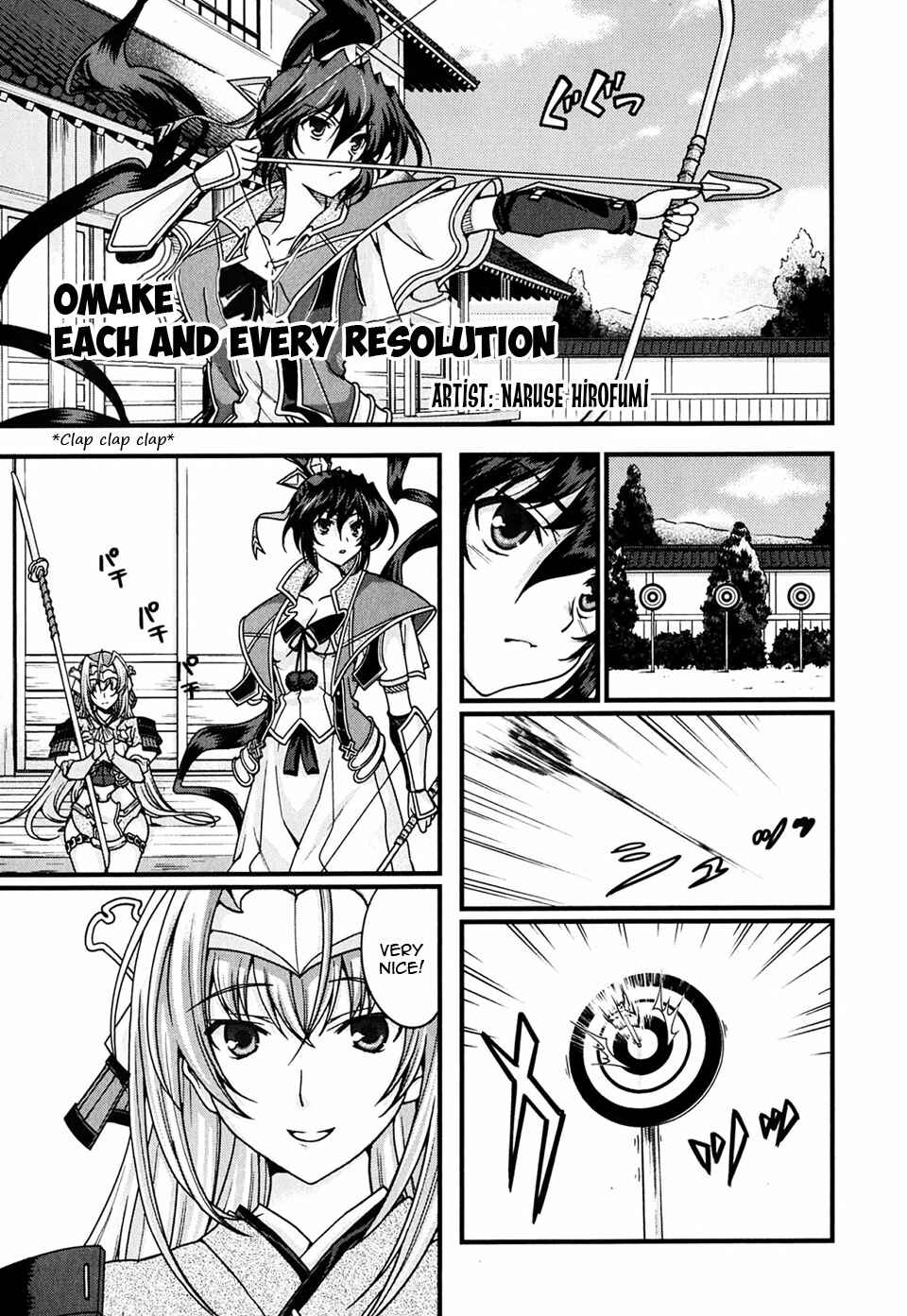 Page 2 Chapter 6.5 Sengoku Rance