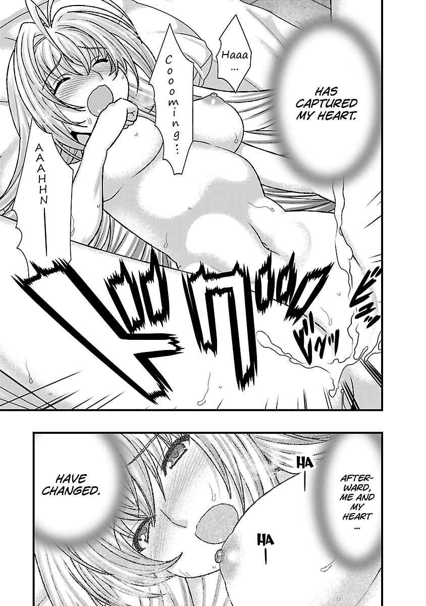 Page 10 Chapter 19.5 Sengoku Rance