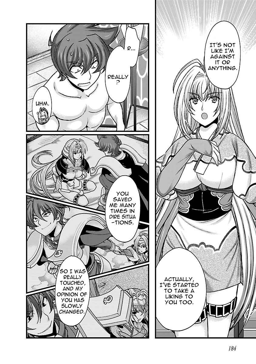 Page 3 Chapter 19.5 Sengoku Rance