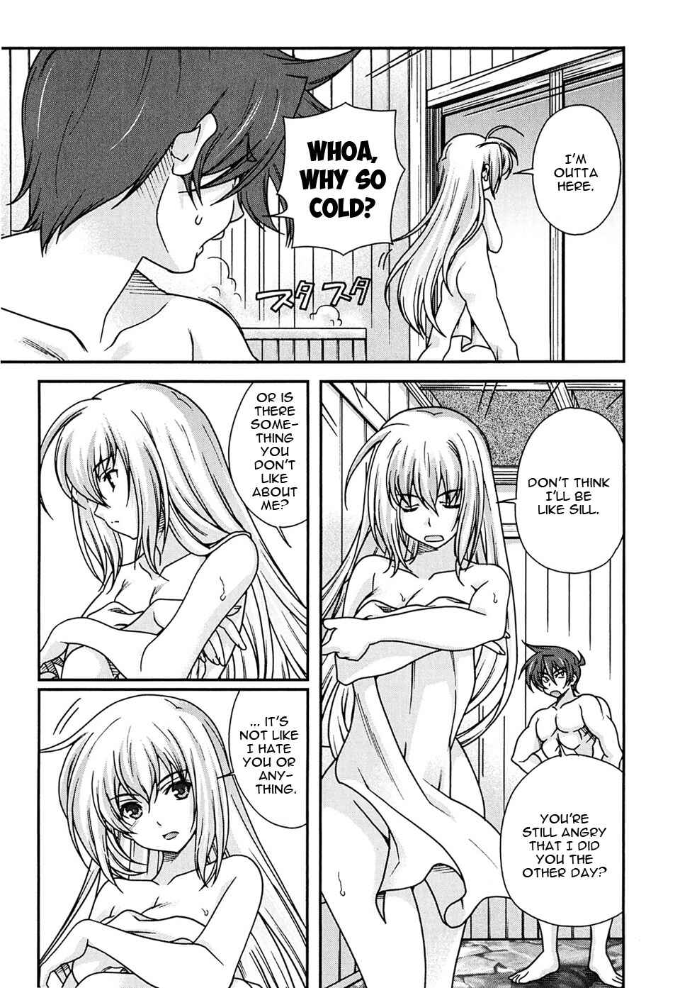 Page 12 Chapter 4 Sengoku Rance