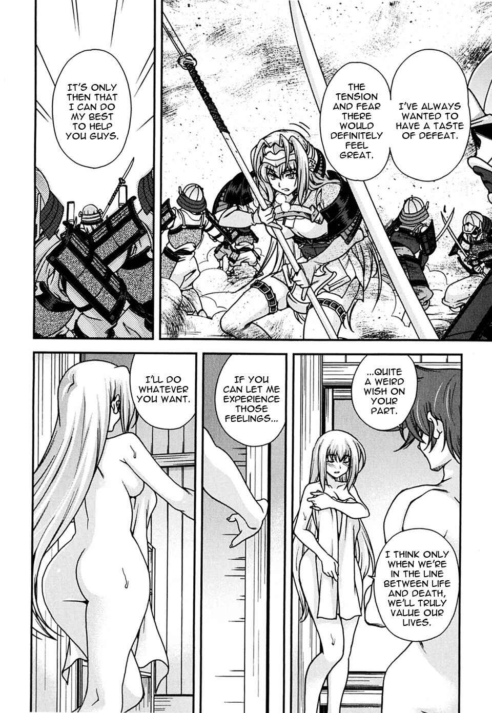 Page 15 Chapter 4 Sengoku Rance