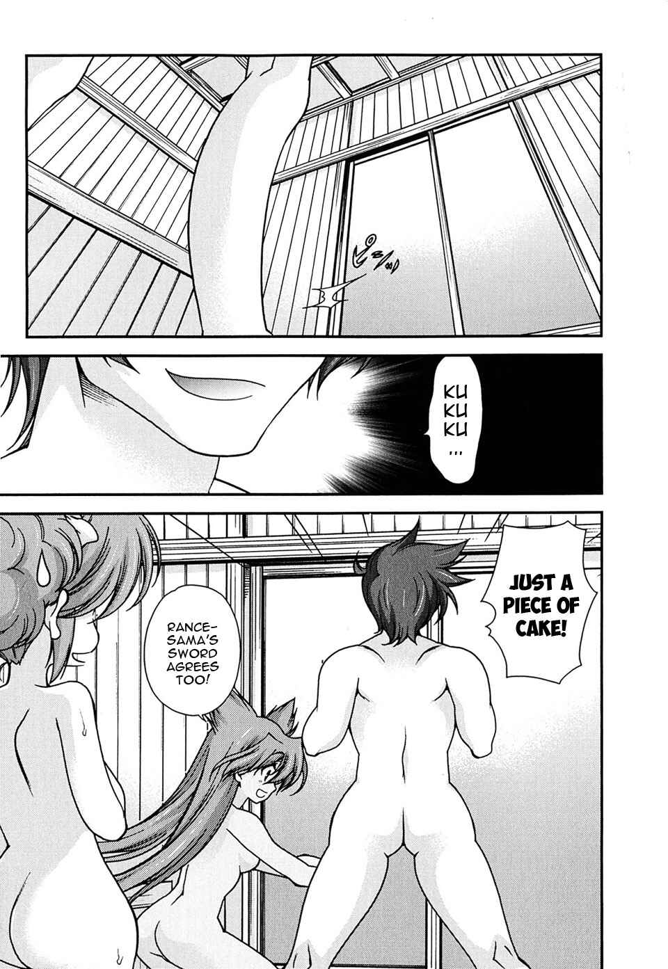 Page 16 Chapter 4 Sengoku Rance