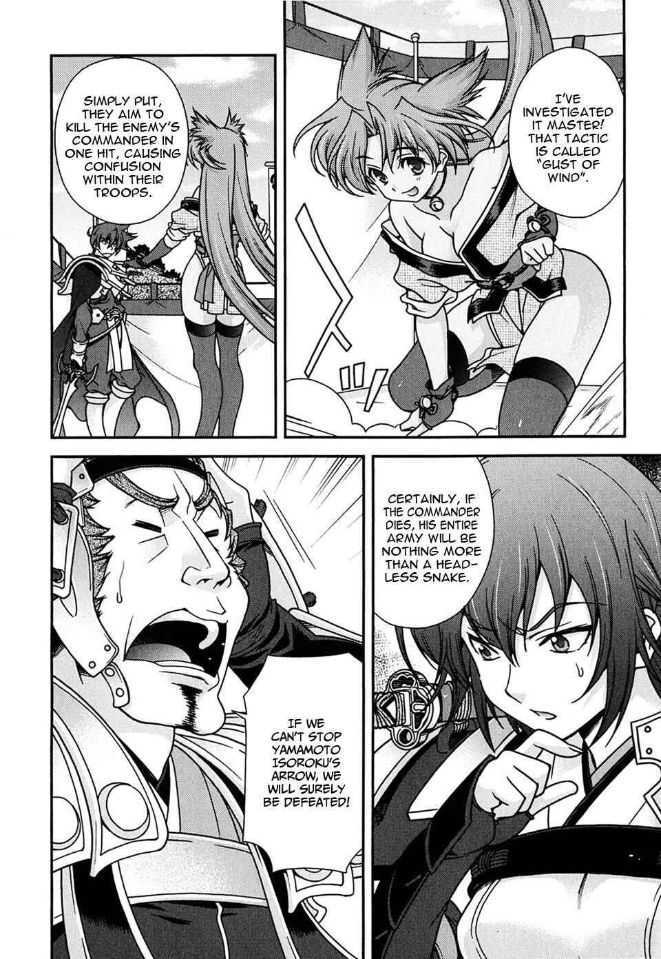 Page 18 Chapter 4 Sengoku Rance