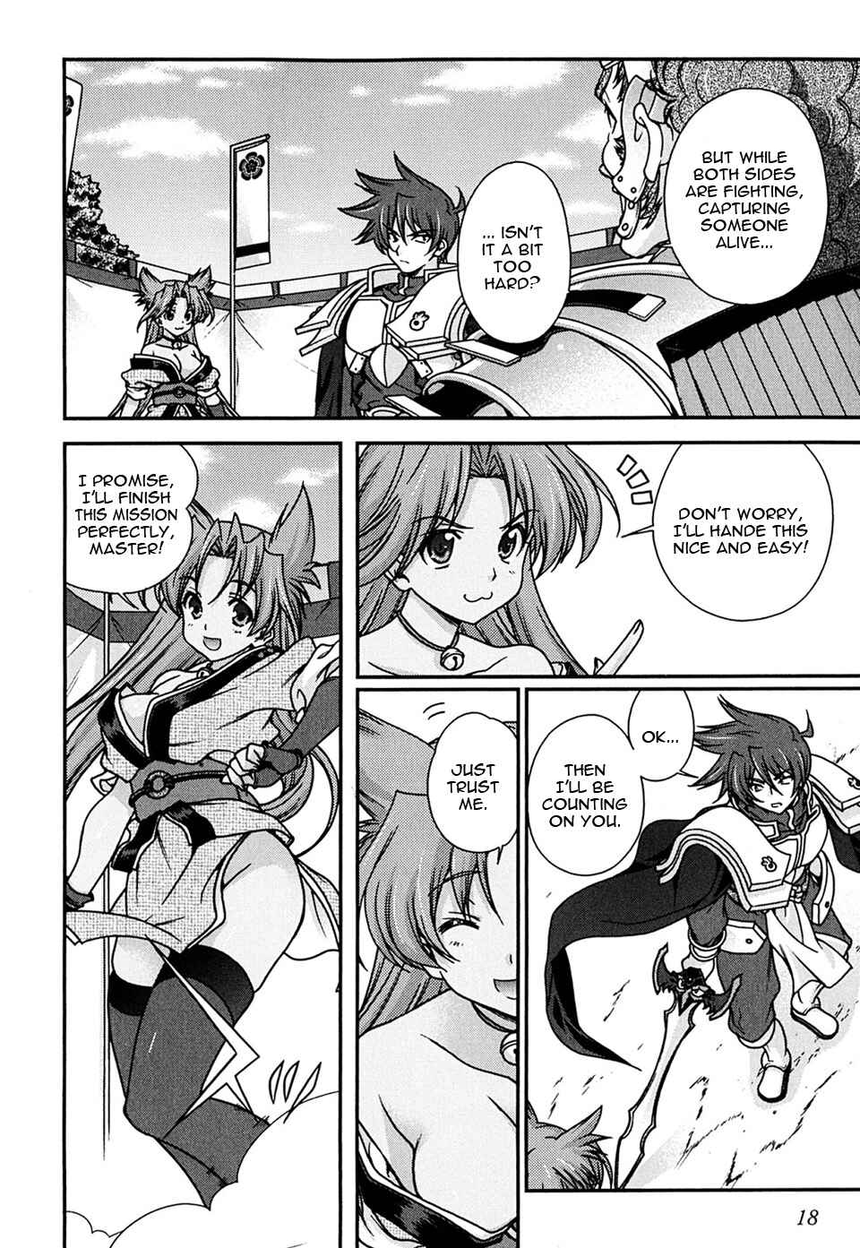 Page 20 Chapter 4 Sengoku Rance
