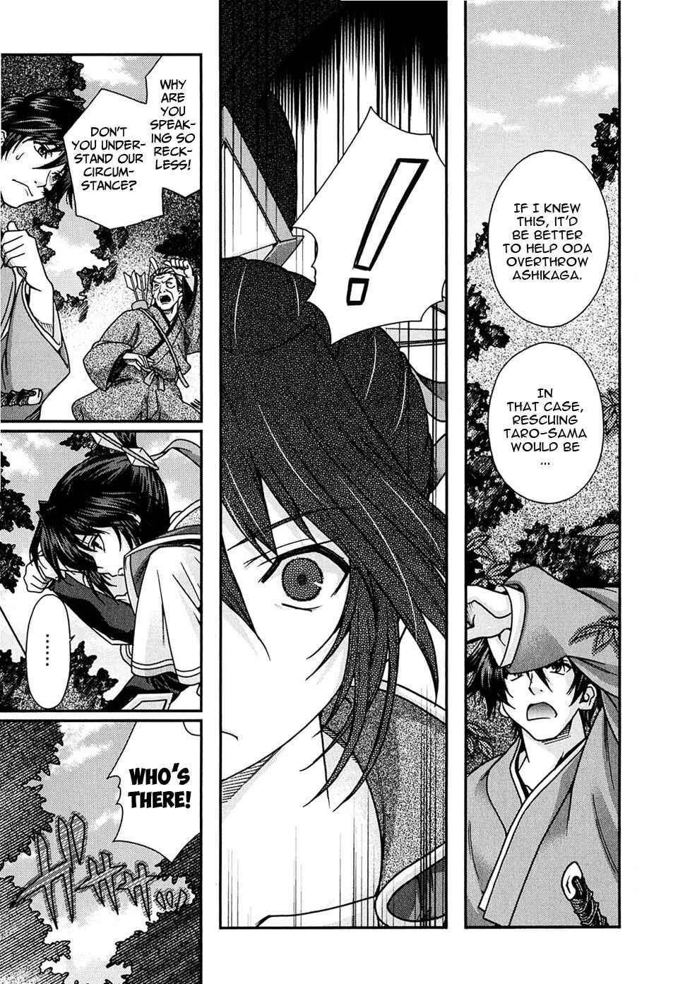 Page 27 Chapter 4 Sengoku Rance