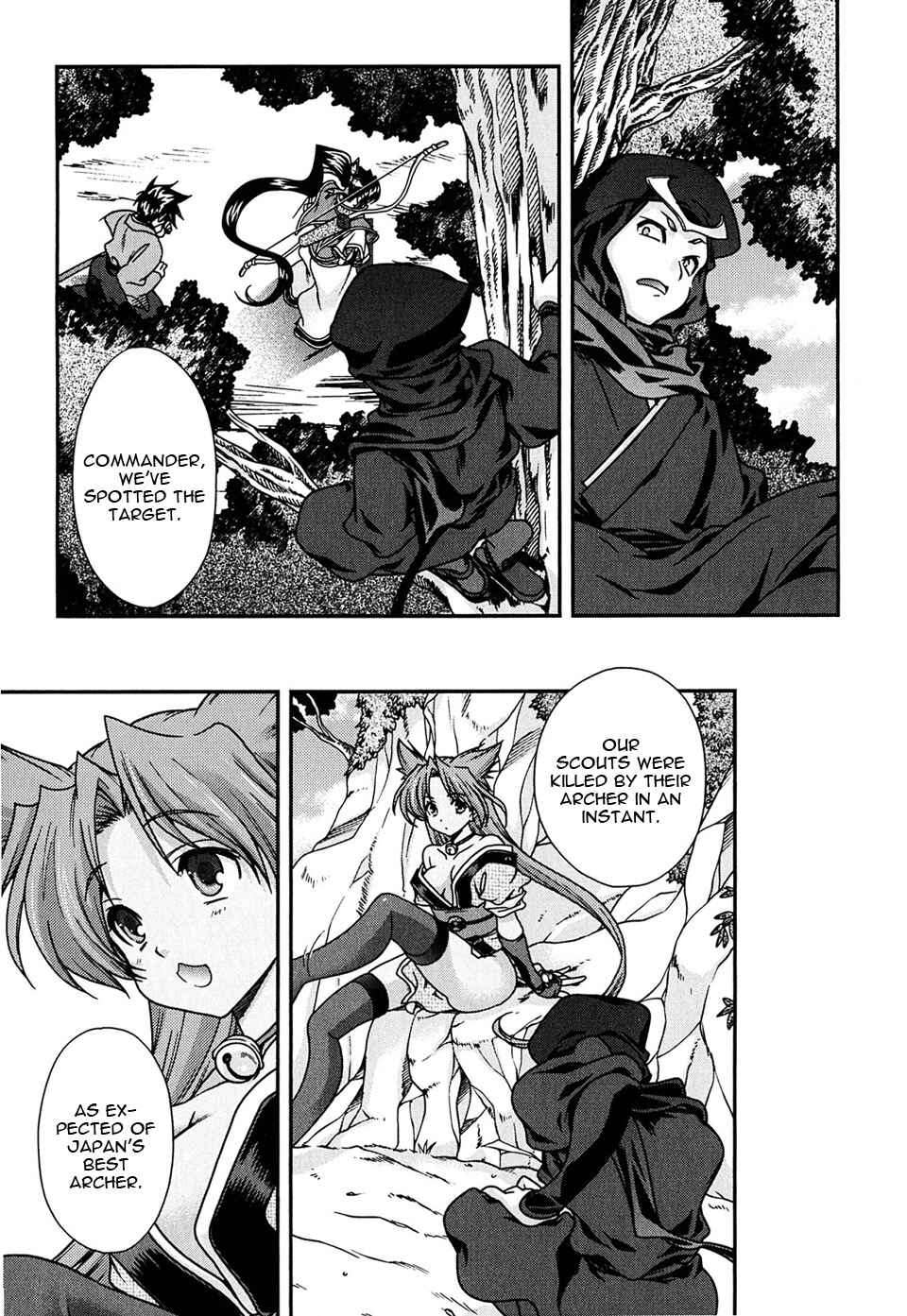 Page 31 Chapter 4 Sengoku Rance