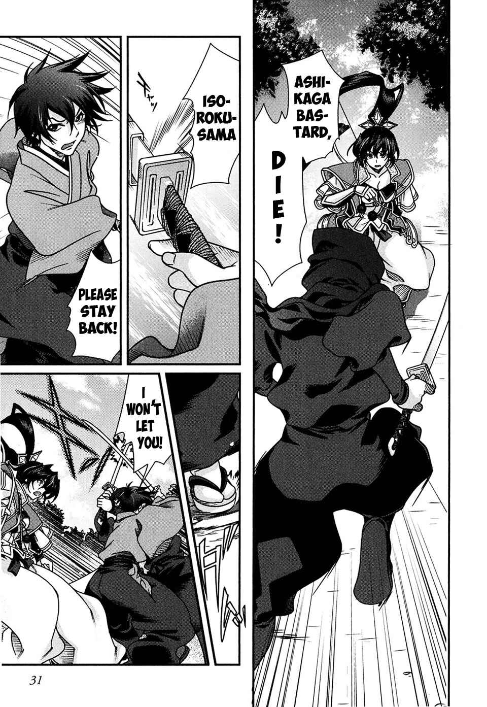 Page 33 Chapter 4 Sengoku Rance
