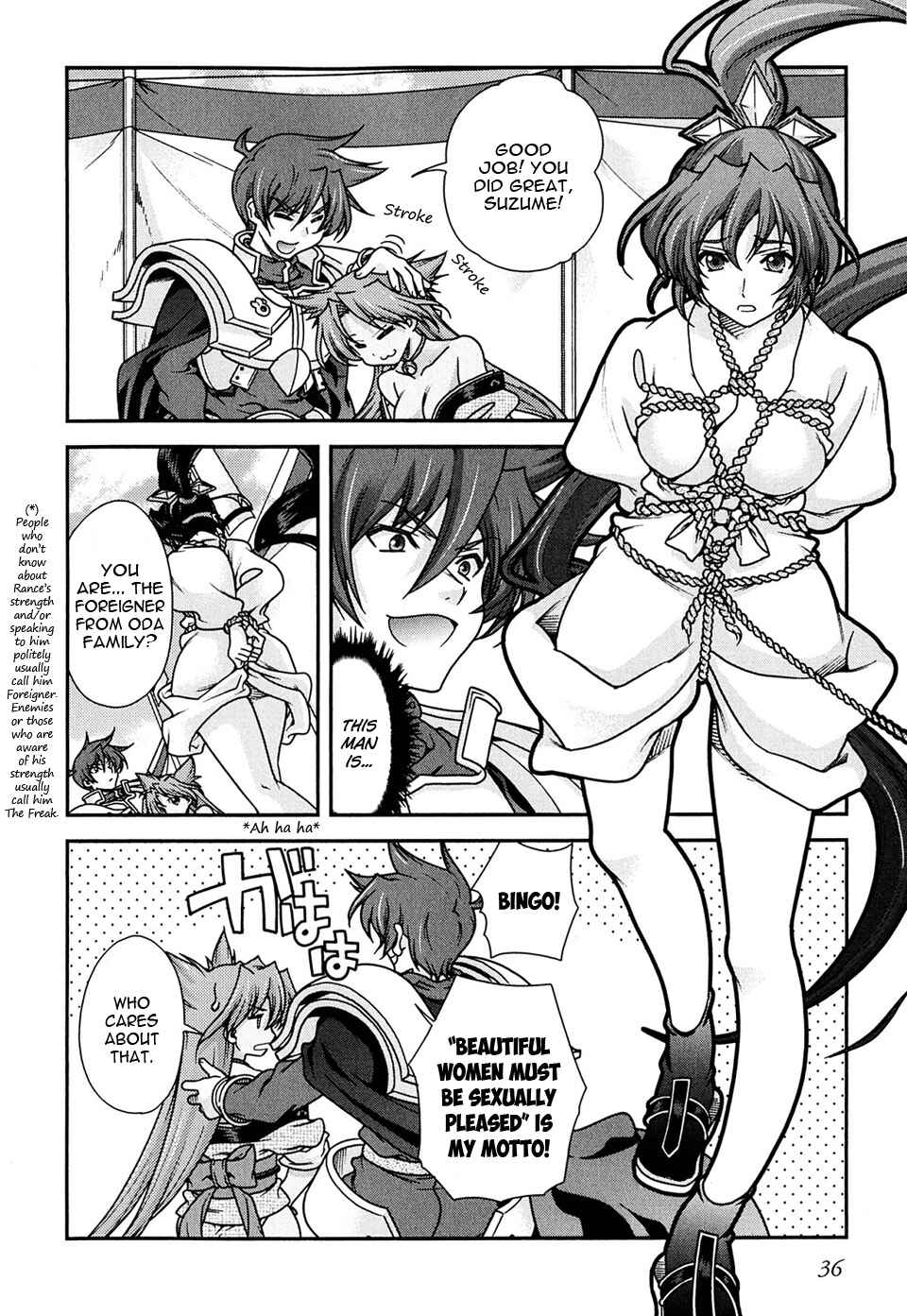 Page 38 Chapter 4 Sengoku Rance