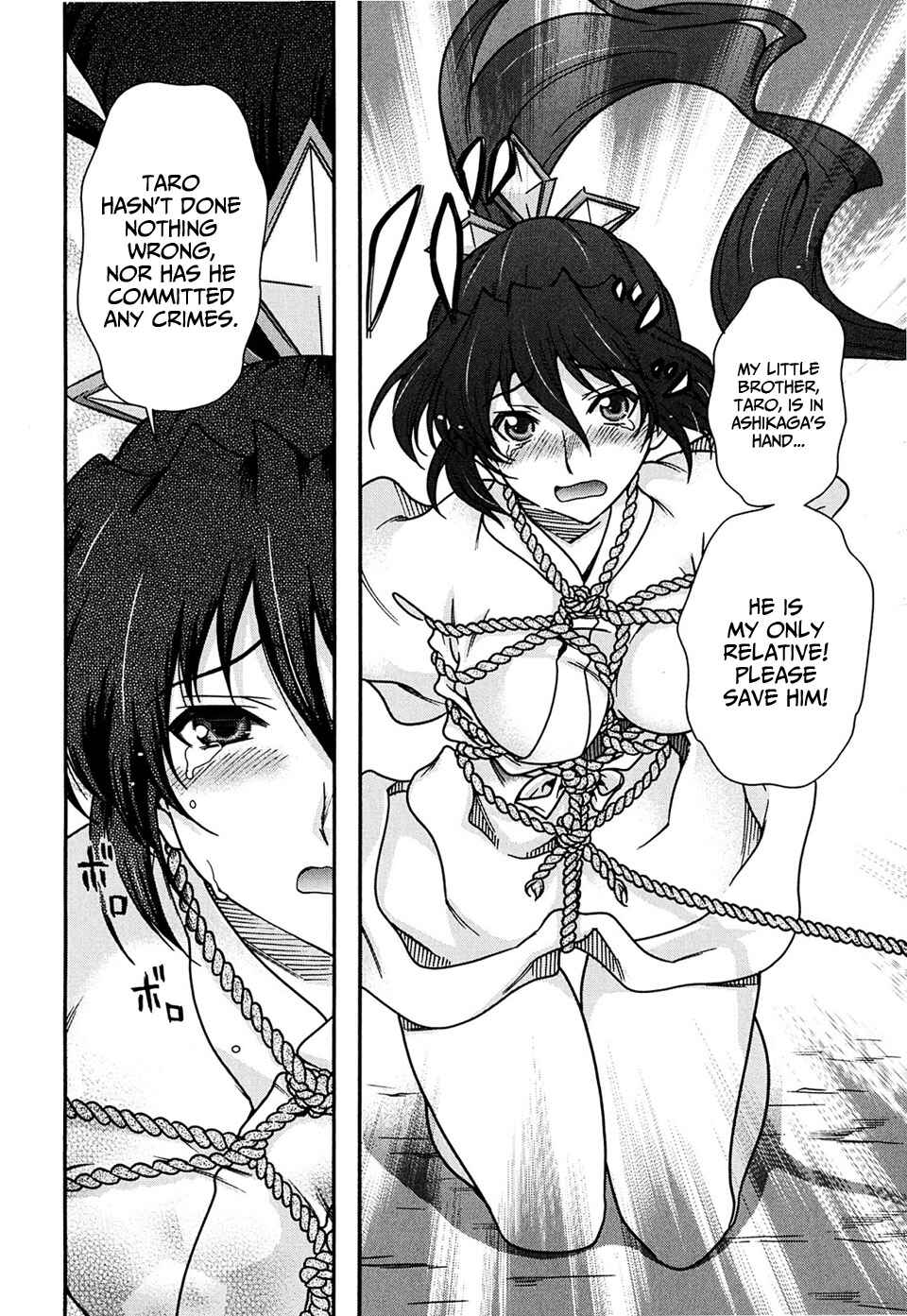 Page 40 Chapter 4 Sengoku Rance