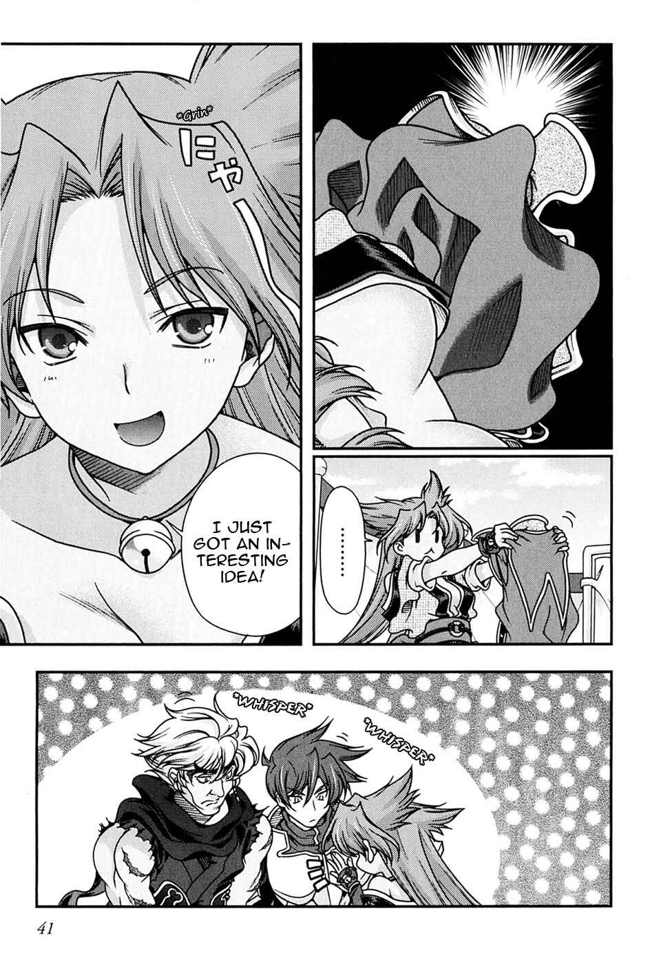 Page 43 Chapter 4 Sengoku Rance
