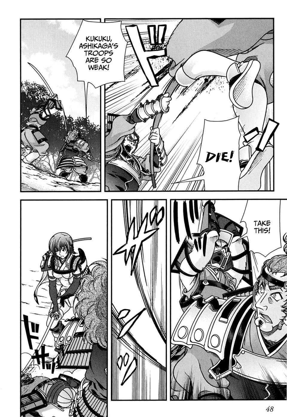 Page 50 Chapter 4 Sengoku Rance