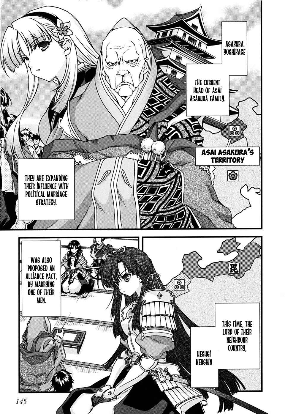 Page 2 Chapter 7 Sengoku Rance