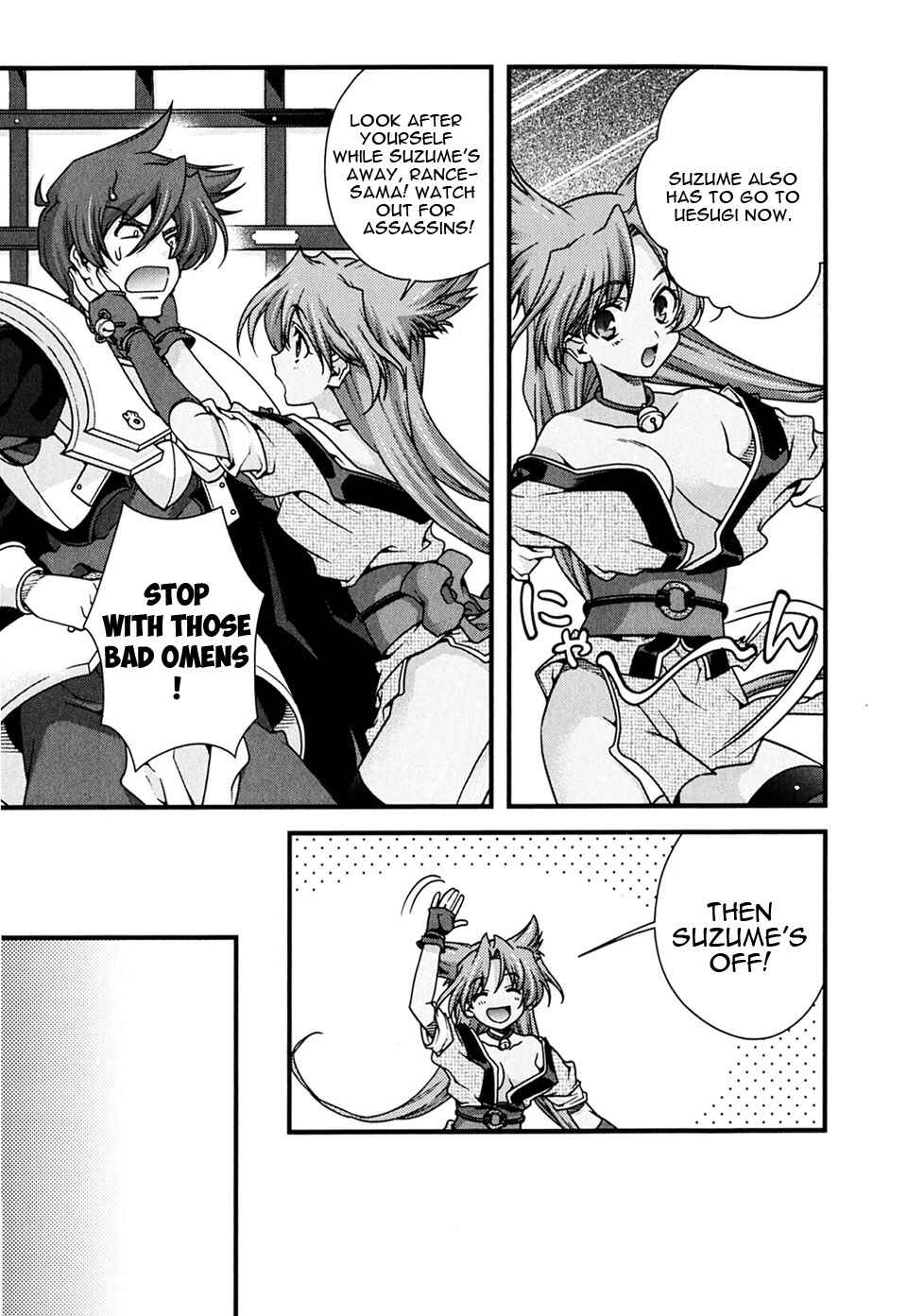 Page 21 Chapter 7 Sengoku Rance
