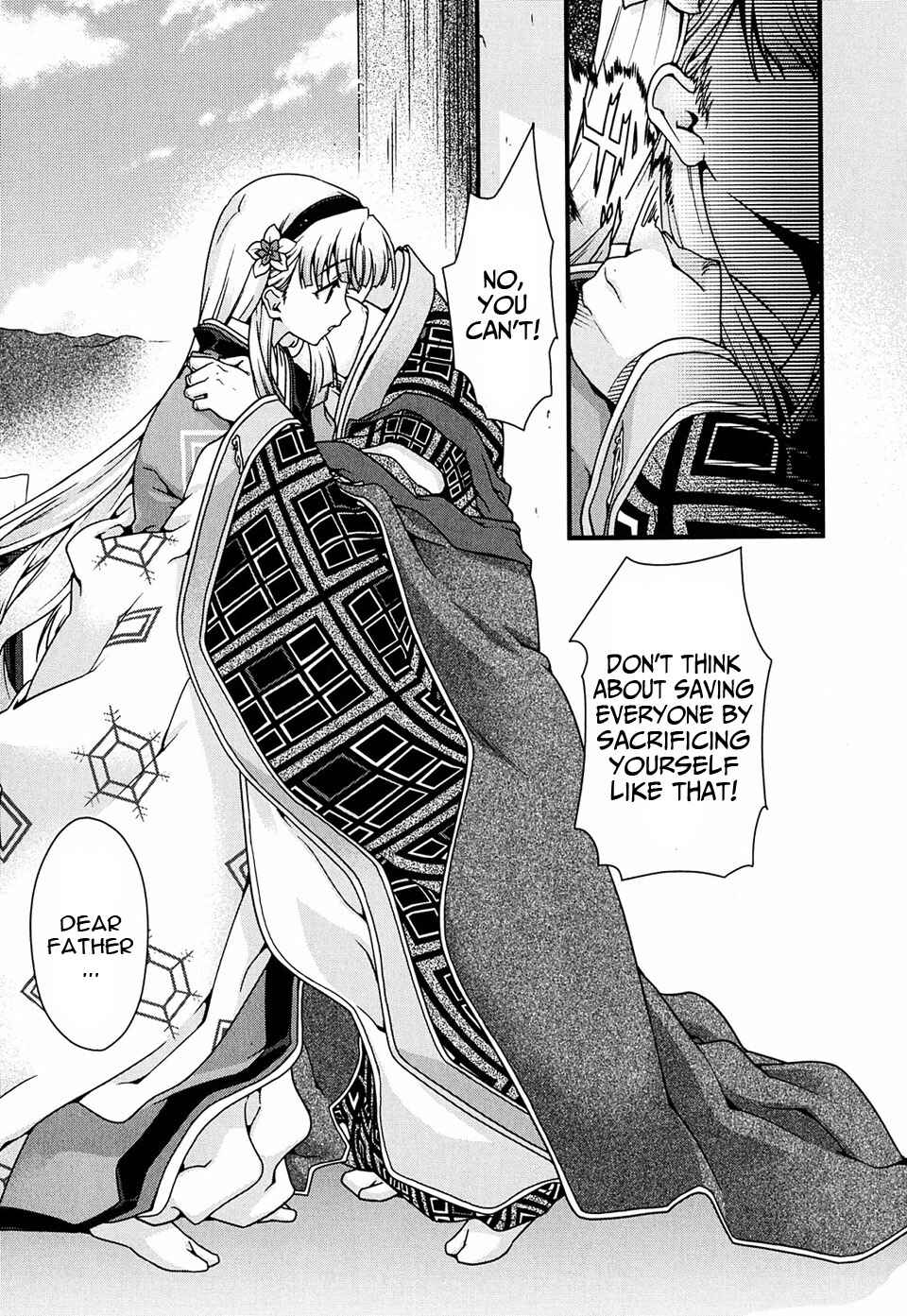 Page 23 Chapter 7 Sengoku Rance