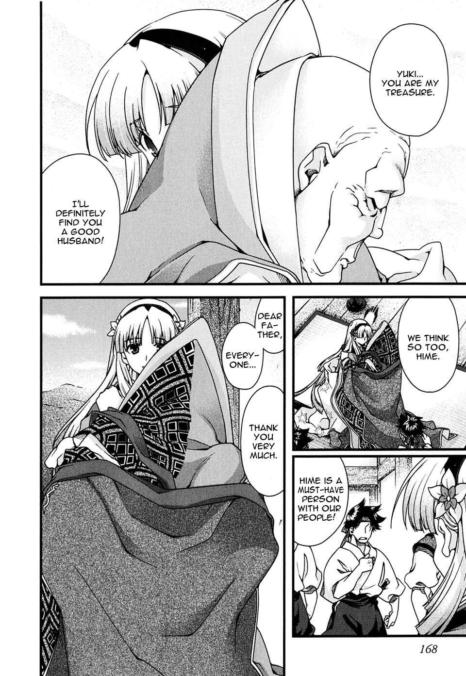 Page 24 Chapter 7 Sengoku Rance
