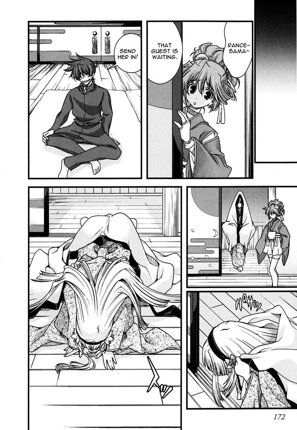 Page 28 Chapter 7 Sengoku Rance