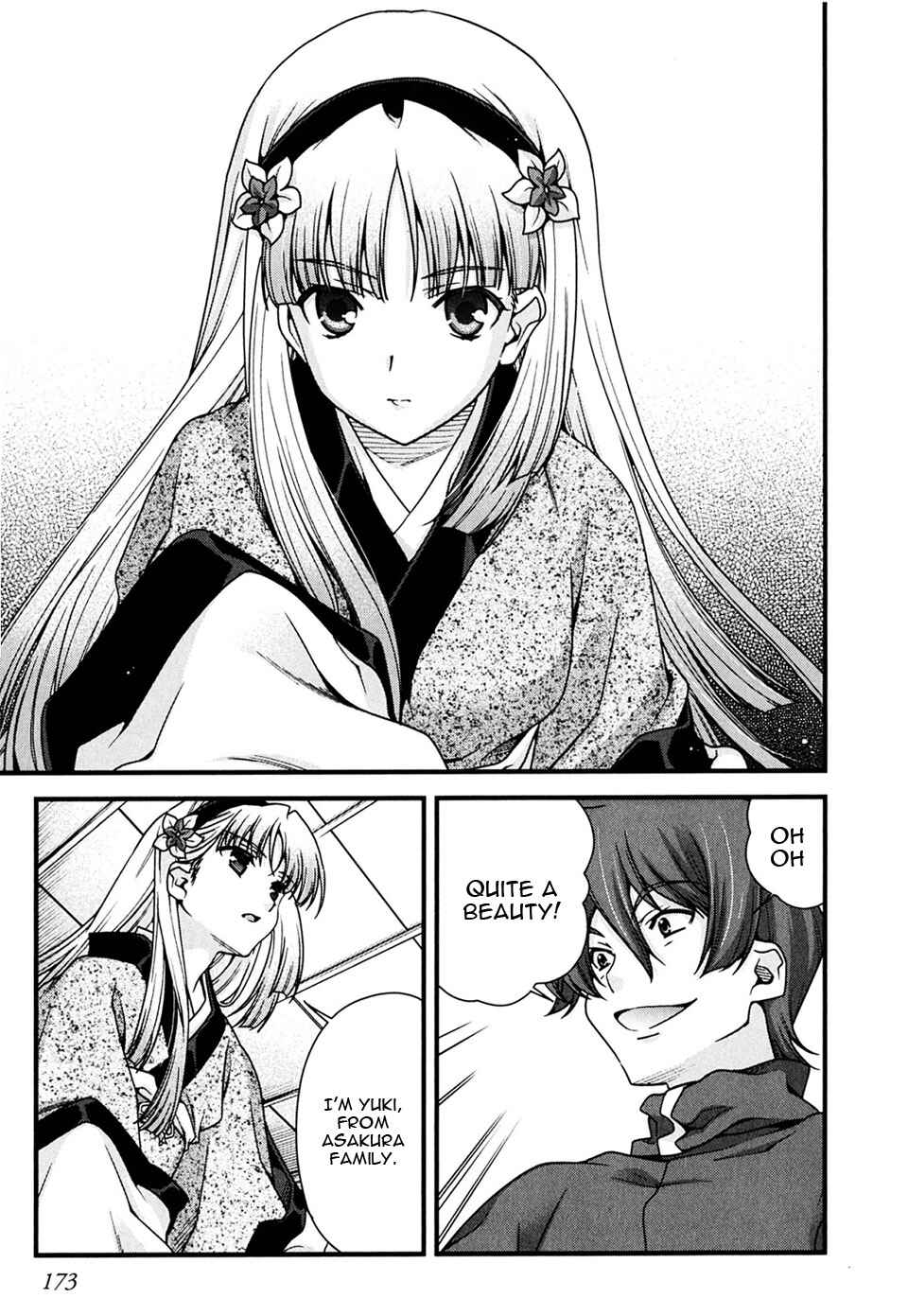 Page 29 Chapter 7 Sengoku Rance
