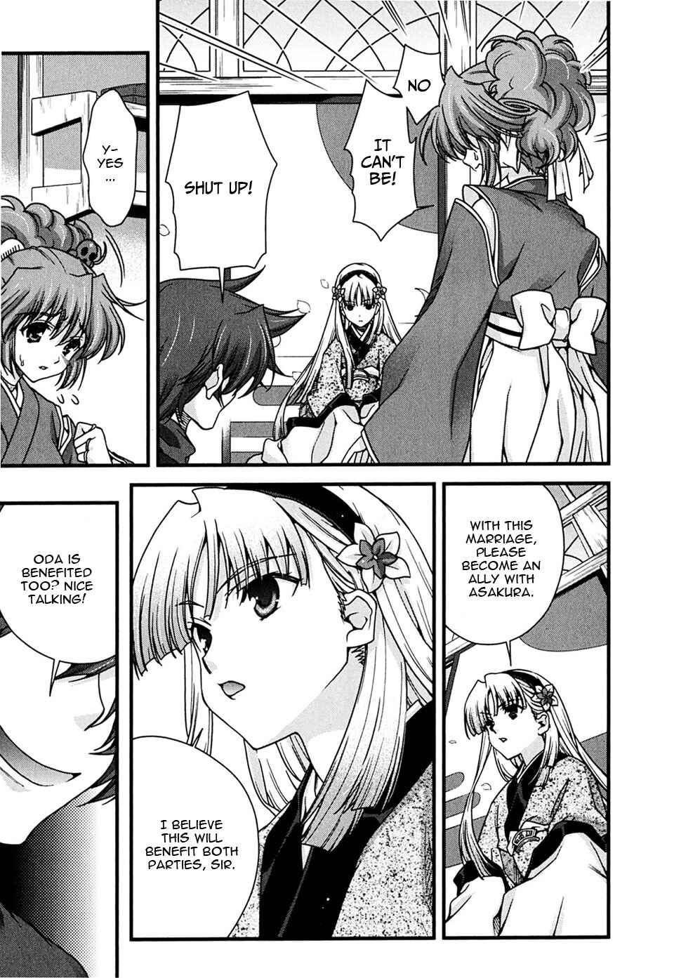 Page 31 Chapter 7 Sengoku Rance