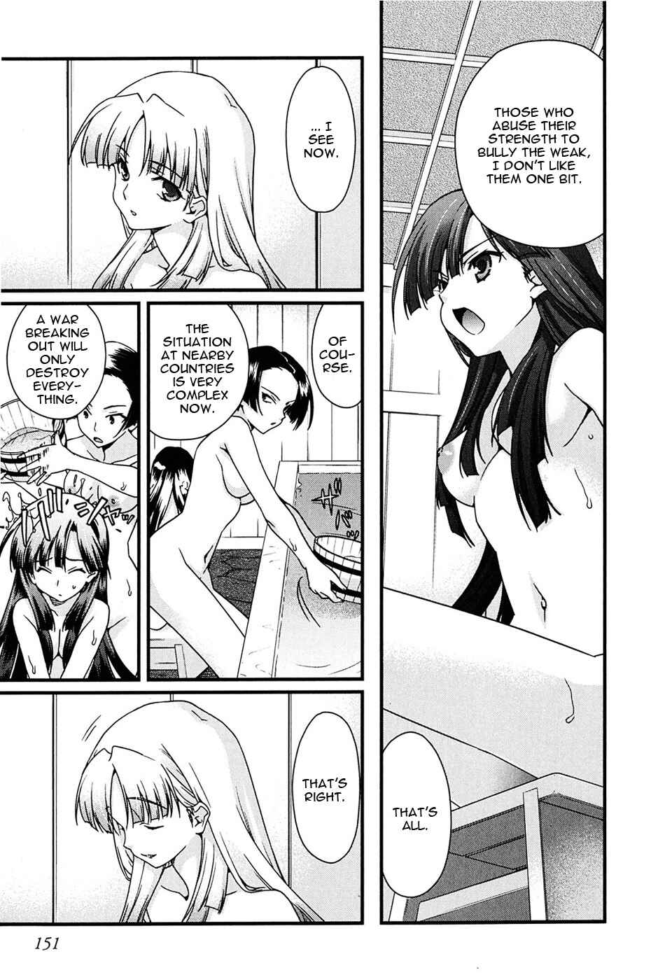 Page 7 Chapter 7 Sengoku Rance