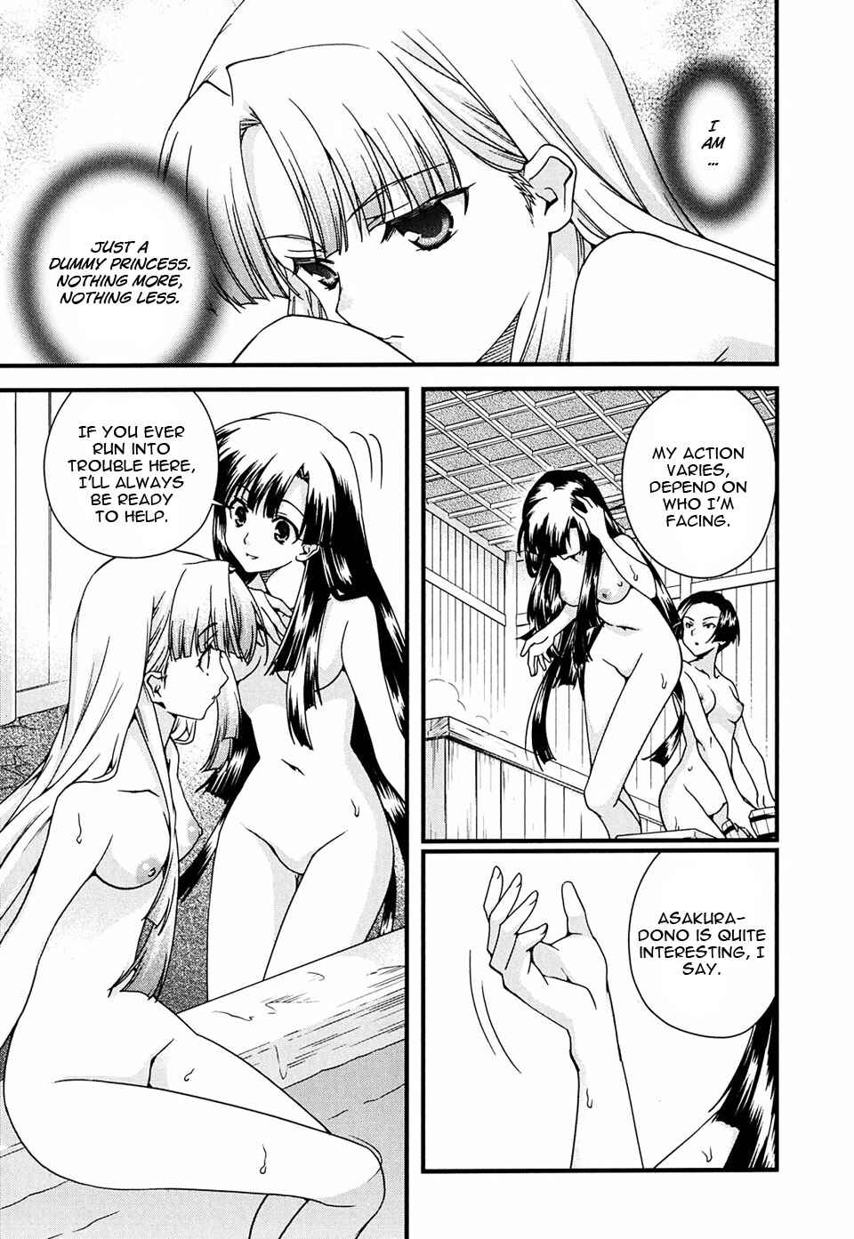 Page 9 Chapter 7 Sengoku Rance