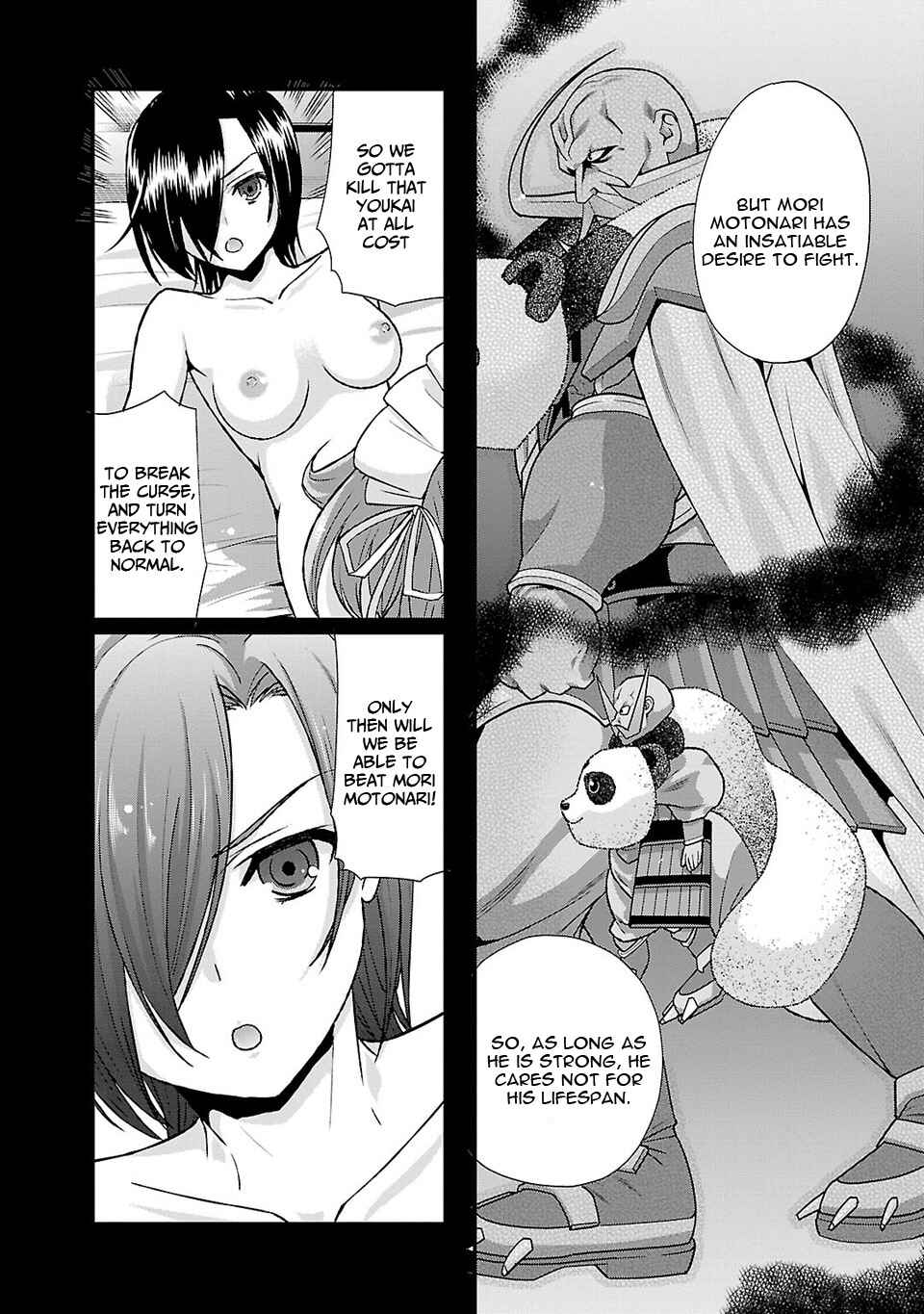 Page 15 Chapter 24 Sengoku Rance
