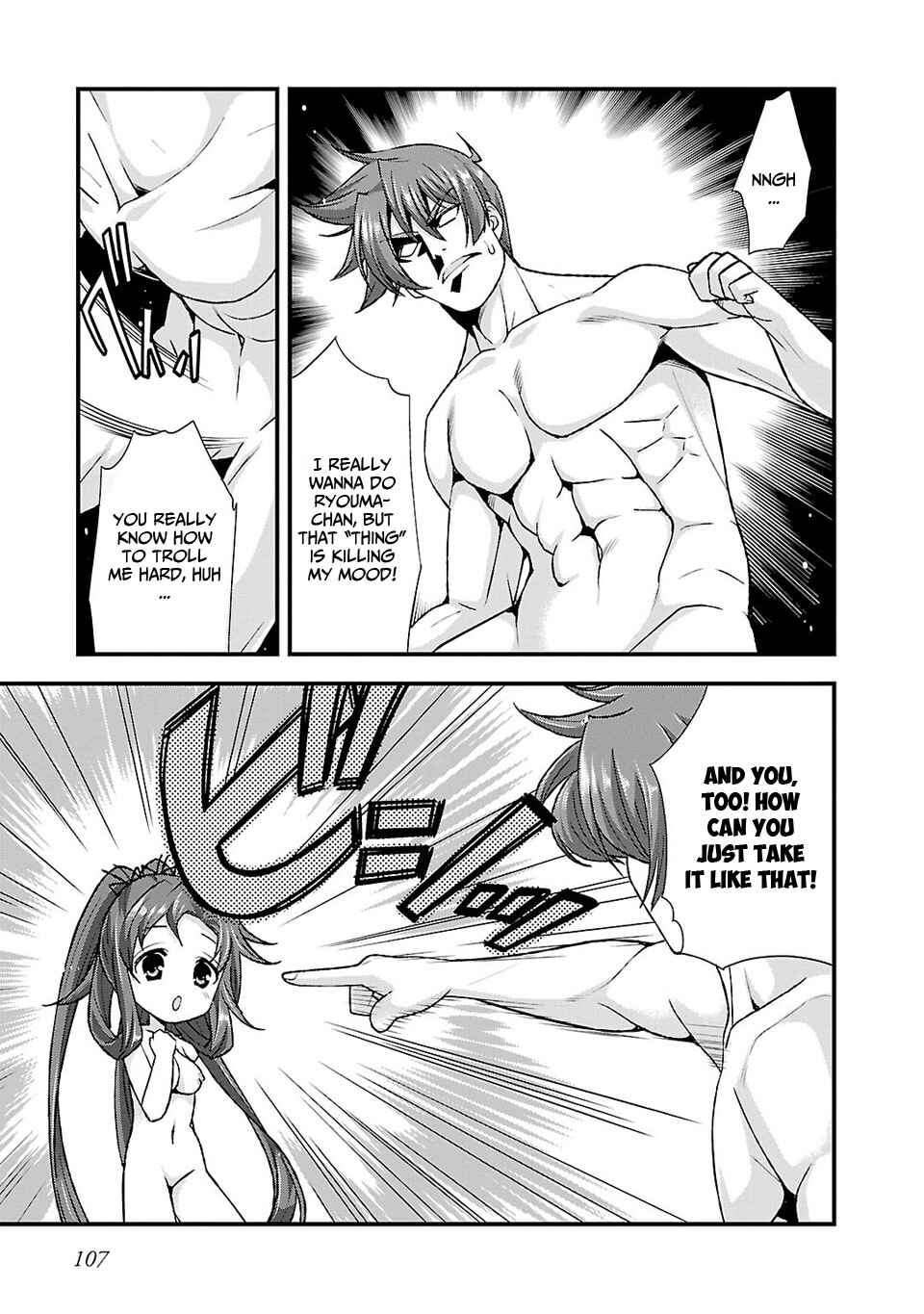 Page 4 Chapter 24 Sengoku Rance