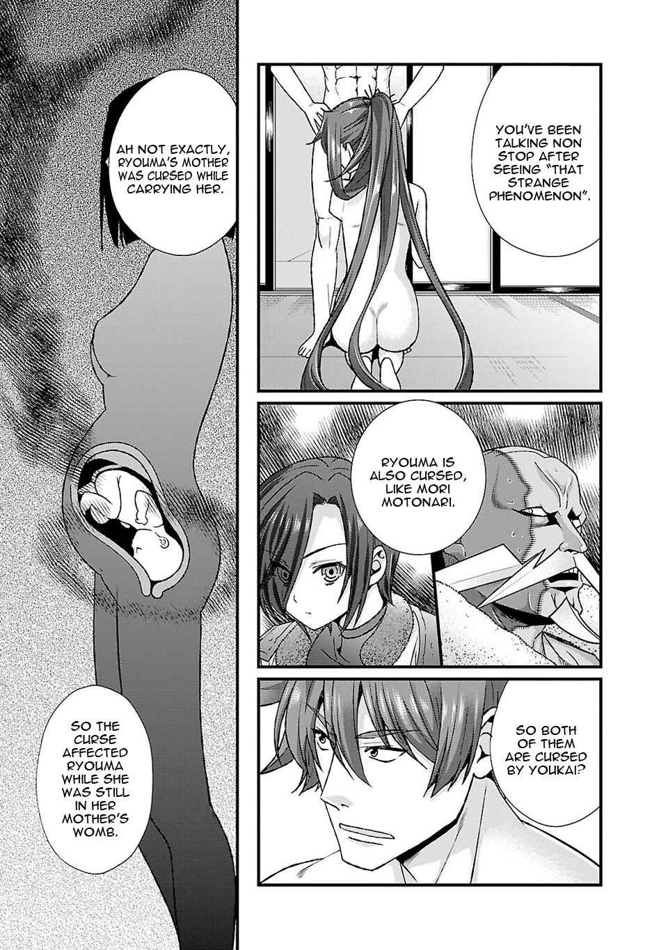 Page 6 Chapter 24 Sengoku Rance