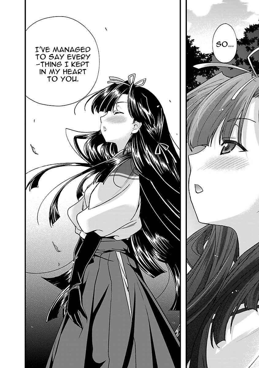Page 12 Chapter 15 Sengoku Rance