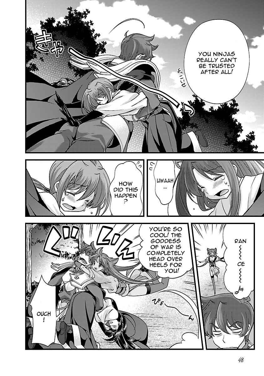 Page 16 Chapter 15 Sengoku Rance