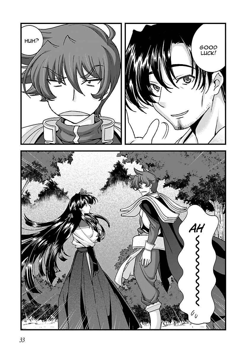 Page 2 Chapter 15 Sengoku Rance