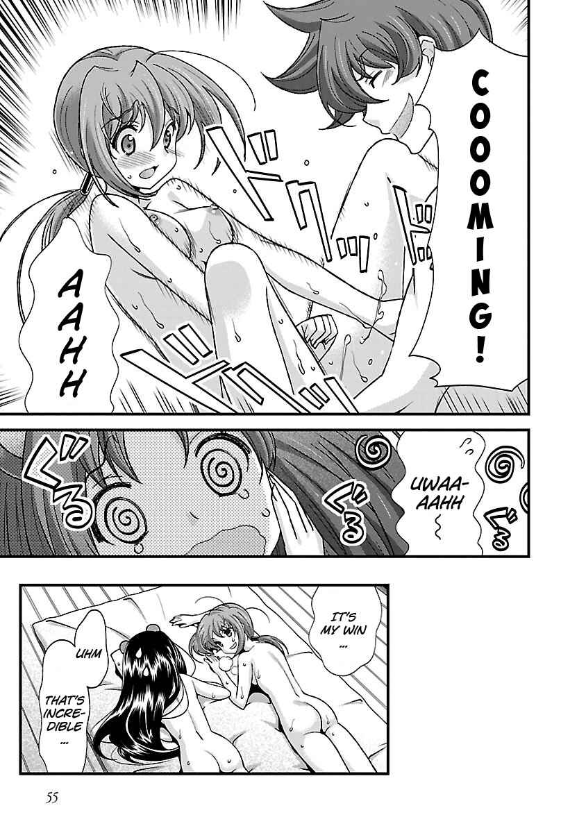Page 23 Chapter 15 Sengoku Rance