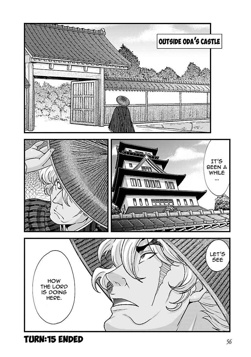 Page 24 Chapter 15 Sengoku Rance