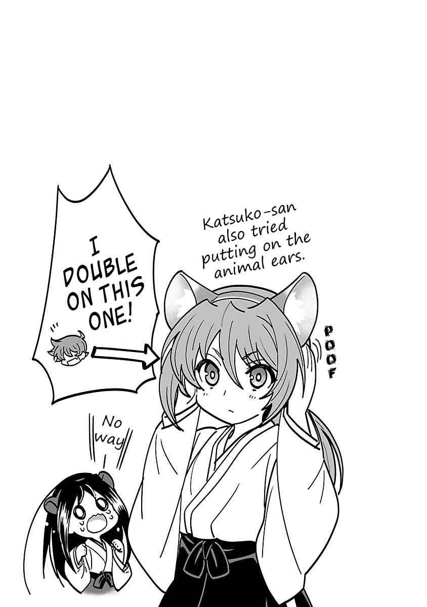 Page 25 Chapter 15 Sengoku Rance