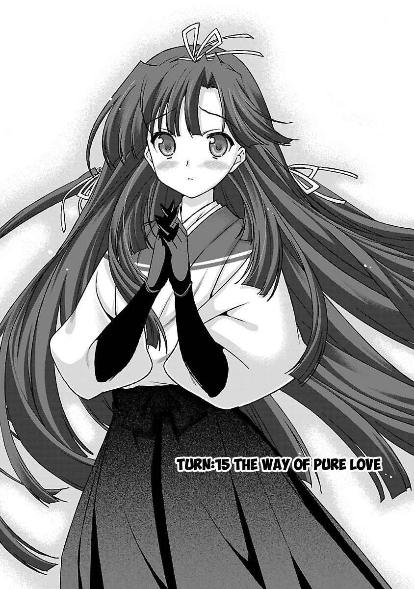 Page 4 Chapter 15 Sengoku Rance