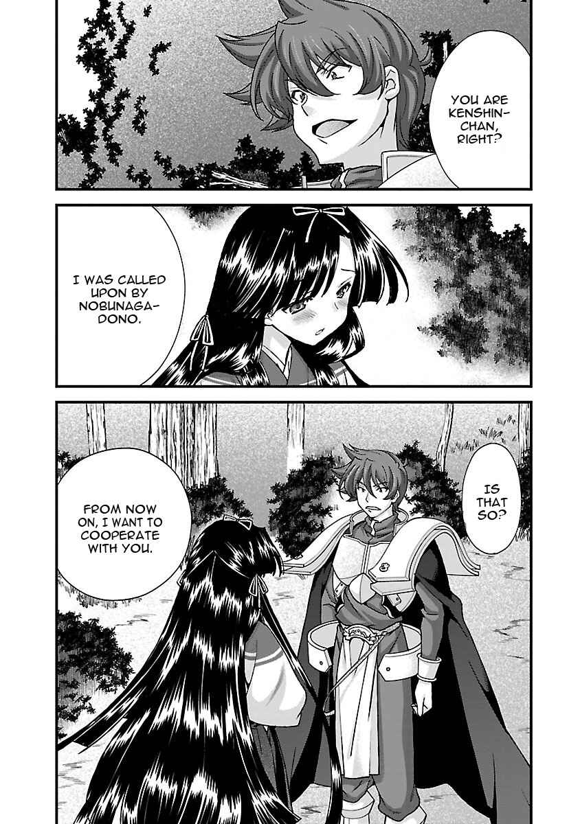 Page 5 Chapter 15 Sengoku Rance