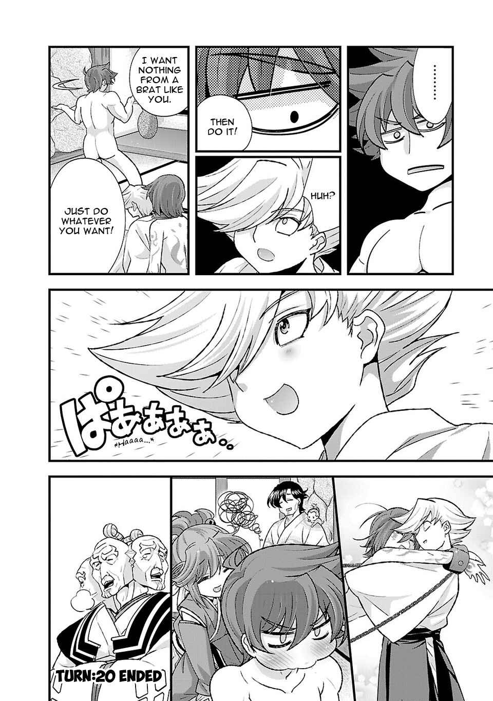 Page 15 Chapter 20 Sengoku Rance