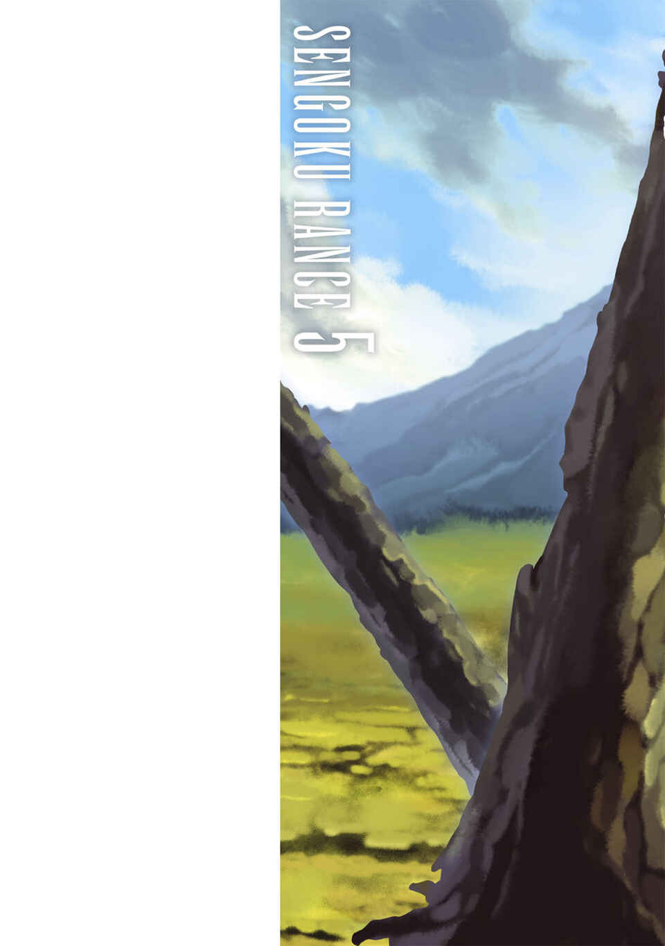 Page 3 Chapter 20 Sengoku Rance