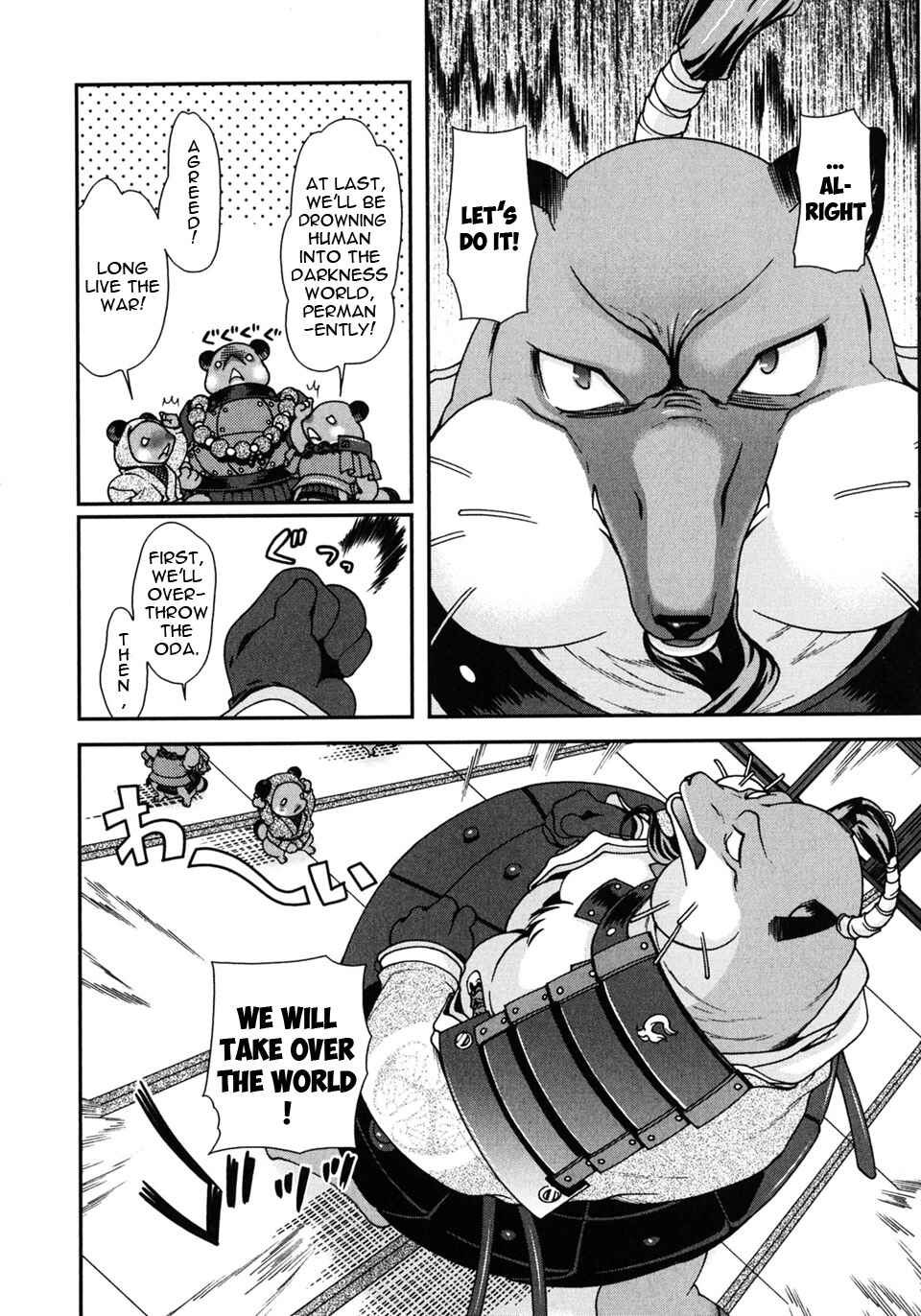 Page 12 Chapter 3 Sengoku Rance